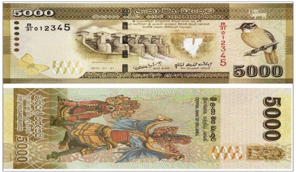 Какая-валюта-в-Шри-Ланке