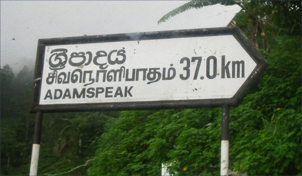 Официальный-язык-Шри-Ланки-2